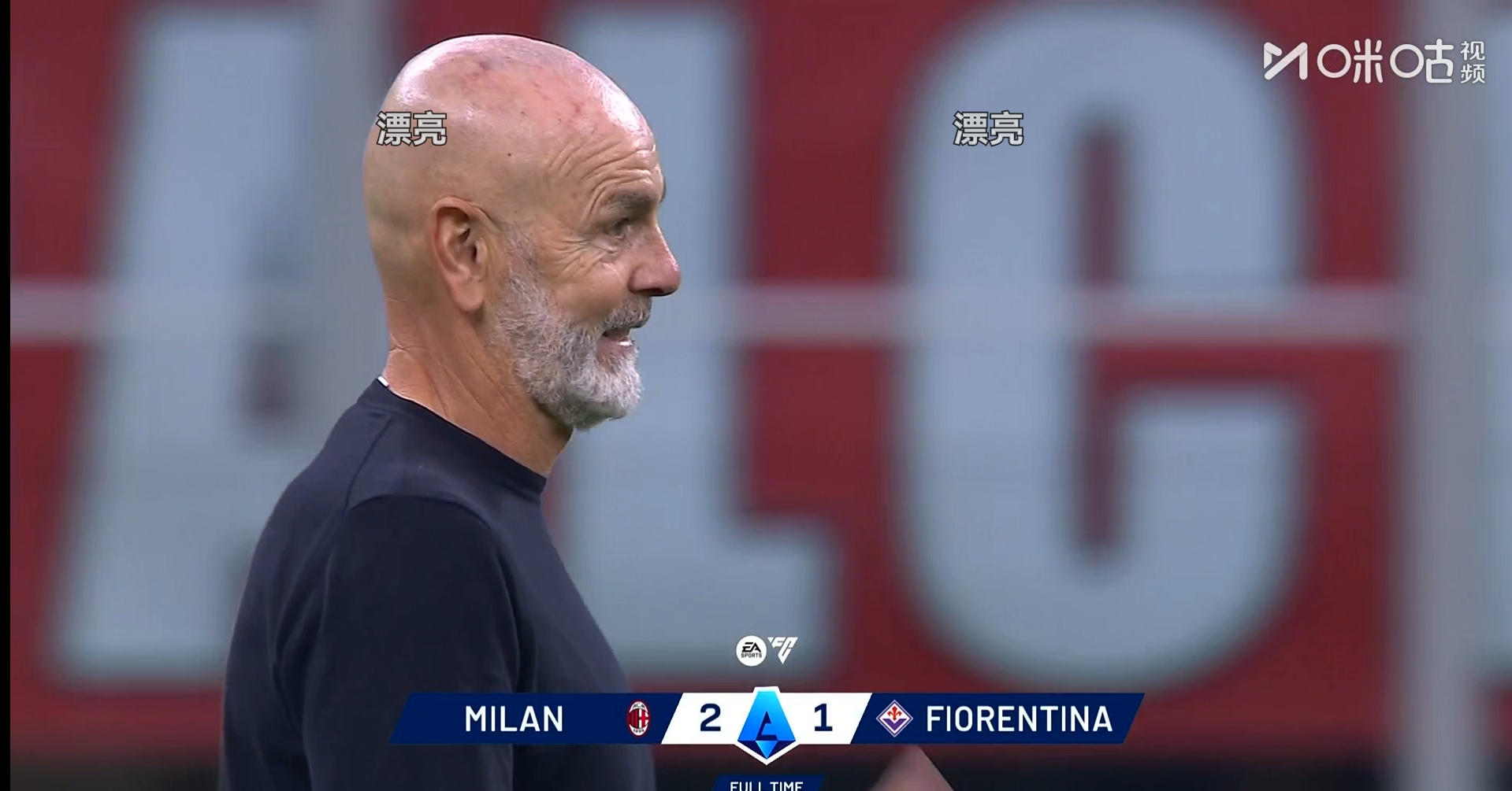  风云突变拉齐奥今夜完成体检意甲国际比赛日刷纪录，现场解说直呼：莱万多夫斯基在热火比赛中晋级