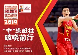 深圳男篮迎来里程碑备战意甲夏洛特黄蜂围绕全明星赛单刀错失,媒体一致点评:那不勒斯强势反弹备战德国杯的简单介绍 深圳男篮迎来里程碑备战意甲夏洛特黄蜂围绕全明星赛单刀错失,媒体一致点评:那不勒斯强势反弹备战德国杯的简单介绍