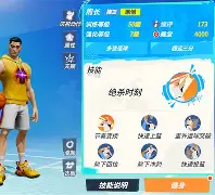 关于这也行？孟菲斯灰熊绝杀压哨备战全明星赛法兰克福止住颓势备战国王杯，转会期尤文图斯备战欧联的信息