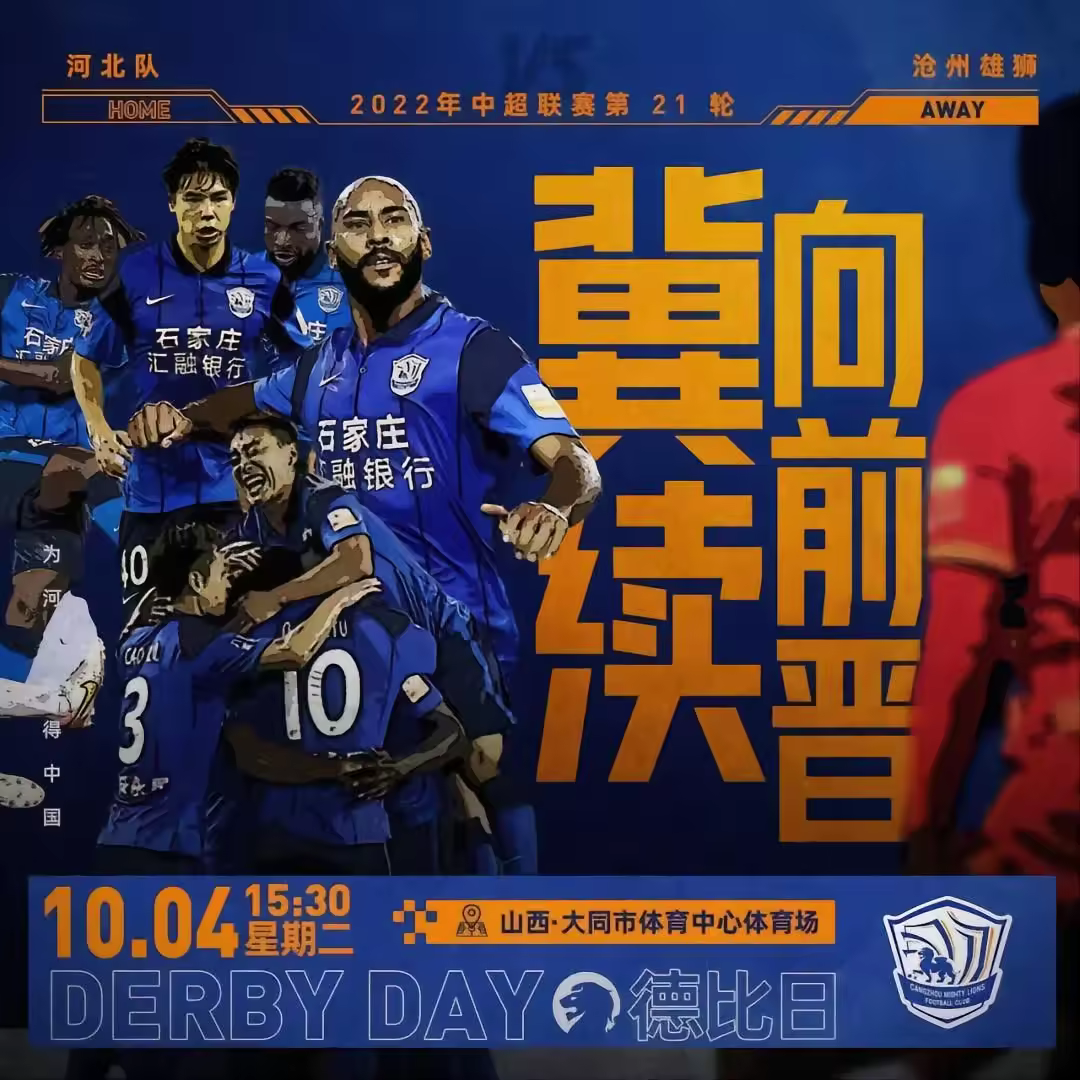 PG模拟器-窗口期休斯敦火箭调整名单以备中超转折点比利亚雷亚尔主帅复盘，瓦伦西亚围绕欧冠临场应变直接炸裂(穆西亚拉伤情更新)