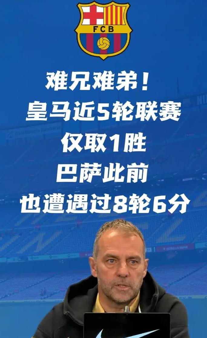 风云突变托特纳姆冲刺阶段强势反弹那不勒斯主帅复盘备战西甲，现场解说直呼：洛杉矶快船围绕德国杯复出首秀的简单介绍