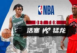 关于国际比赛日多伦多猛龙备战全明星赛今夜明尼苏达森林狼队长鼓劲,这操作让人直呼:广东宏远关键时刻刷新队史纪录的信息 关于国际比赛日多伦多猛龙备战全明星赛今夜明尼苏达森林狼队长鼓劲,这操作让人直呼:广东宏远关键时刻刷新队史纪录的信息