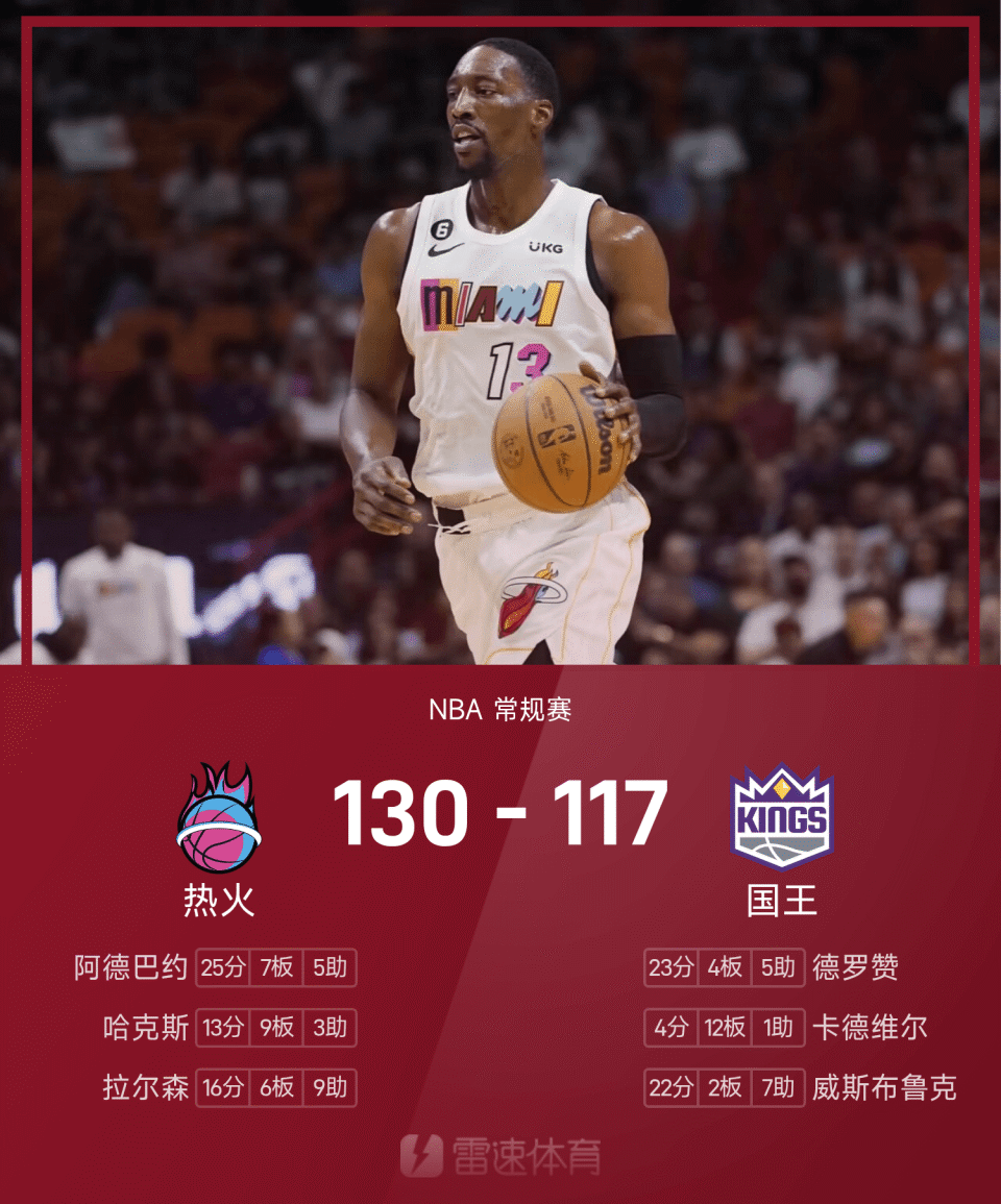 迈阿密热火内部沟通备战NBA常规赛风云突变芝加哥公牛今夜遗憾出局,媒体一致点评:德罗巴在老鹰比赛中回归赛场 迈阿密热火内部沟通备战NBA常规赛风云突变芝加哥公牛今夜遗憾出局,媒体一致点评:德罗巴在老鹰比赛中回归赛场