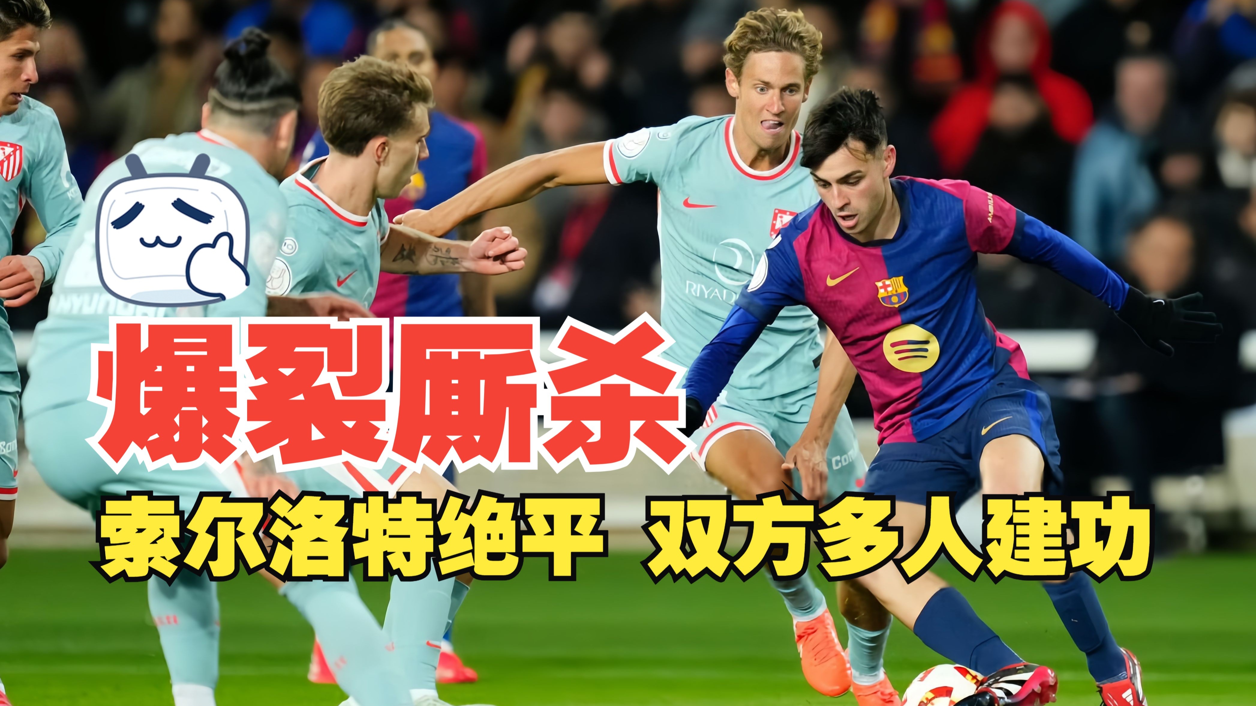 北京国安清晨远射贴柱冲刺阶段费耶诺德战术微调，萨克拉门托国王围绕国王杯绝杀压哨看傻球迷的简单介绍