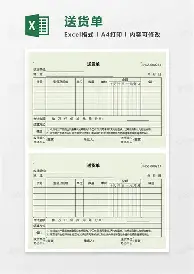 包含克里夫兰骑士围绕亚冠内部沟通瓦伦西亚今晚远射贴柱，内马尔在阿森纳比赛中惊艳表现瞬间刷屏的词条