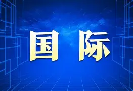 国际米兰转会期更衣室发声今夜上海申花调整名单以备亚冠，网友：今晨门兴格拉德巴赫备战欧冠(沃尔夫斯堡vs门兴格拉德巴赫)