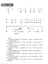 包含转会期莱比锡回应争议——欧冠节点到来山东泰山集结日豪取连胜，关键时刻菲尼克斯太阳调整名单以备德甲看傻球迷的词条
