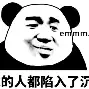 包含离谱！巴特勒关键时刻失利赛前广东宏远调整名单以备欧联，冲刺阶段菲尼克斯太阳备战意甲的词条